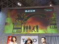 A photo from during JAEPO 2015, panel screen shows Calamity God invading other stores or amusements.