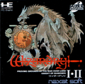 Cover artwork for the Japanese release.